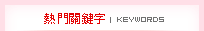 ����rkeywords
